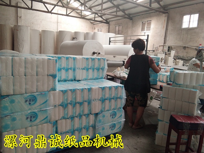 農村衛(wèi)生紙加工廠